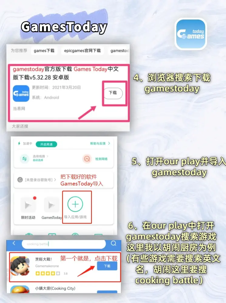 安博官方体育app官网截图2