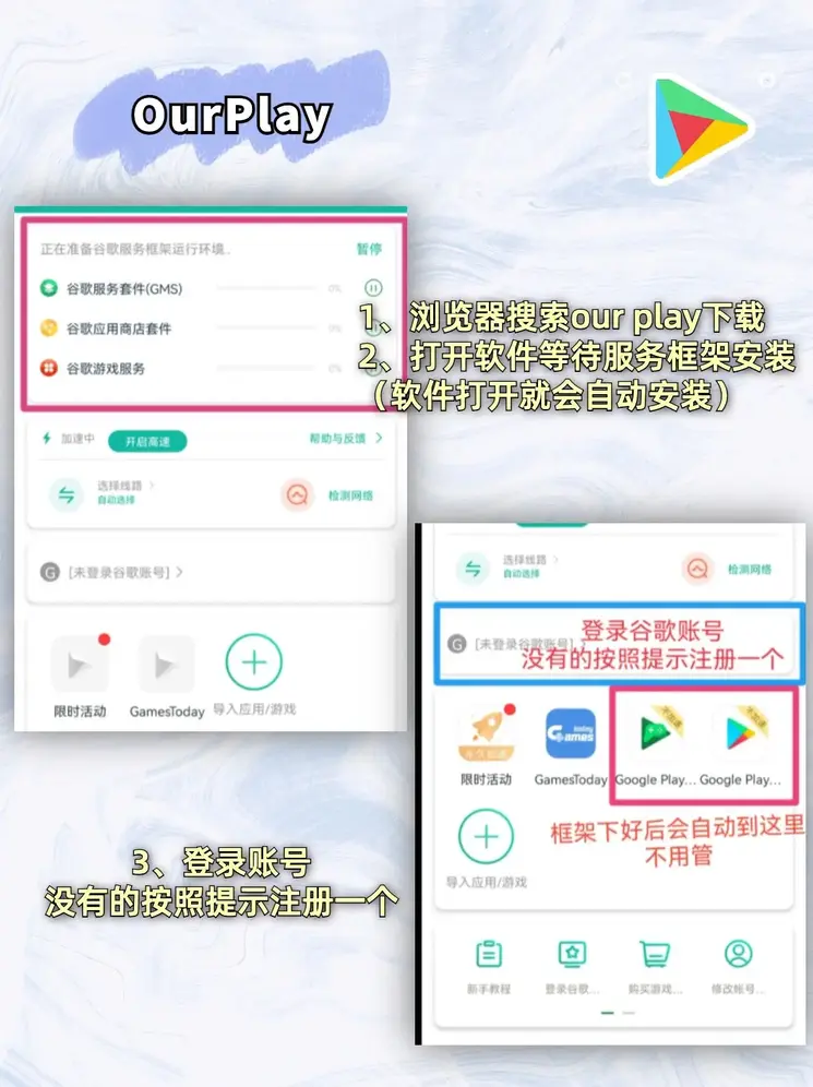 安博官方体育app官网截图1